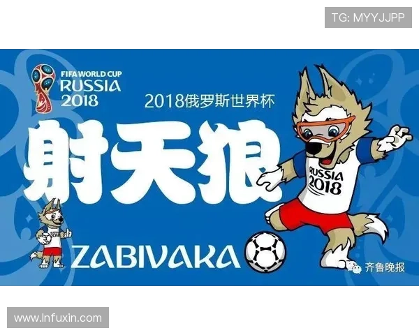 世界杯球迷指南世界杯体育论坛